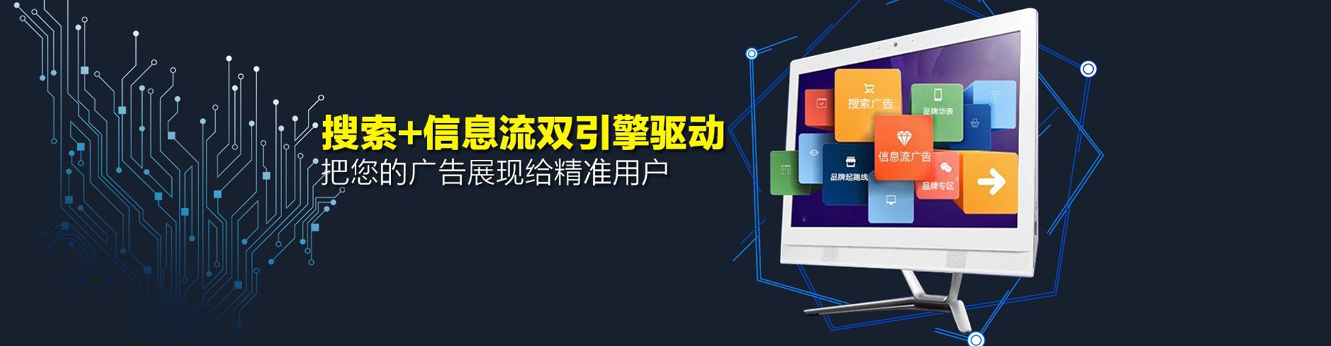 播州sem主管