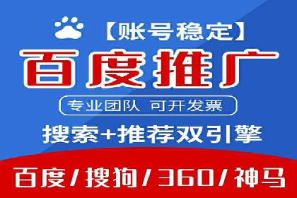 成功案例：SEM开户助力中小企业崛起